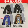 Zapatos de Cuero Semi-Terminados para Hombre y Mujer, Zapatos de Papel, Mezcla y Combinación para Hombre y Mujer, Festival Qingming, Ropa de Papel para el 1 de Octubre, Zapatos y Sombreros de Papel