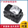 2059051713 É Adequado para Mercedes-Benz Classe C W205 W253 Interruptor da Tampa Traseira Tampa do Porta-malas Mala Interruptor de Travamento