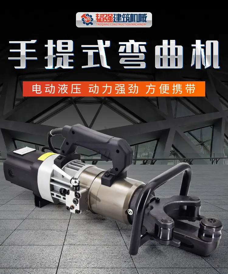 弯曲详情_01.jpg