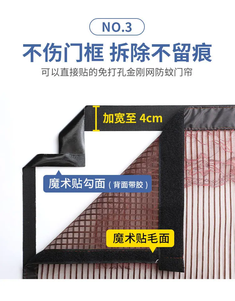 金刚网_05.jpg
