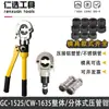 Abrazaderas Hidráulicas Manuales de Acero Inoxidable para Tuberías, Abrazaderas para Tuberías de Aluminio-Plástico, Pinzas de Sujeción Manuales de Acero Inoxidable de Pared Delgada, Tipo Integrado/Separado