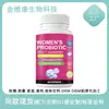 Comercio Exterior Transfronterizo Amazon Más Vendido Probiótico Femenino Cápsula Probiótica para Niñas Venta Directa de Fábrica