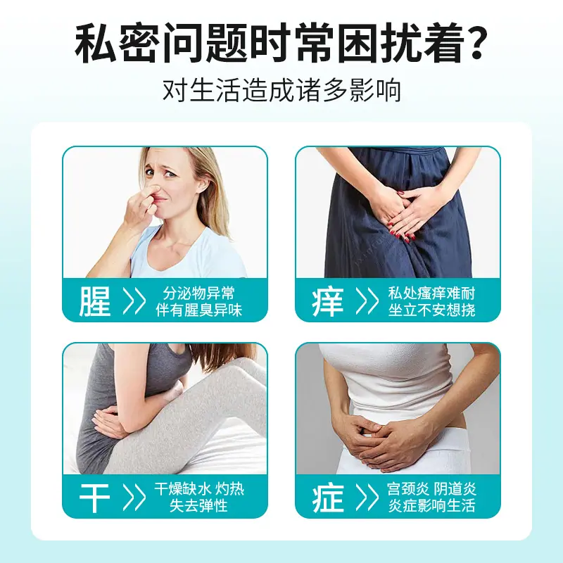 卡波姆妇用敷料-OEM主图20250517-003