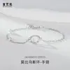 Pulseira Fita de Möbius para Mulheres, Prata de Lei S925, Design de Nicho Estilo Ins, Joia de Pulseira com Pérolas, Presente para Namorada