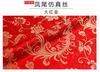 Colección de Telas Brocadas, Cheongsam, Dinastía Han, Tela Floral de Seda, Ropa de Bebé Hecha a Mano, Saquito, Saquito, Tela de Sedas y Satenes