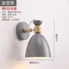 Lámpara de Pared Escandinava Dormitorio Moderno Minimalista Macaron Pared de Fondo Creativa LED Sala de Estar Creativa Pasillo Lámparas de Noche