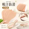 2 pares de sandalias con plantillas antideslizantes de tres cuartos para mujer, absorbentes de sudor, resistentes al olor, antideslizantes, transpirables, adecuadas para usar descalzo, ultradelgadas, para verano