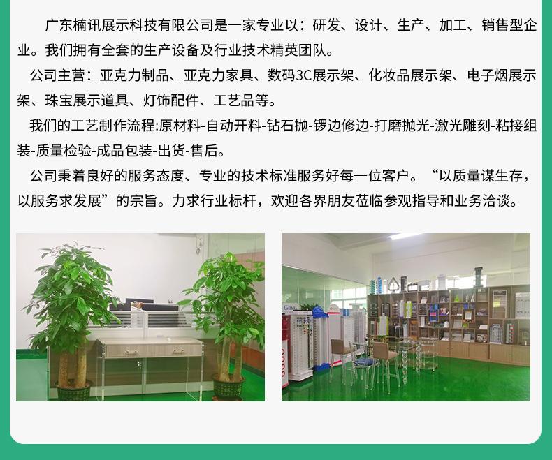 详情_11