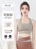 Conjunto Deportivo de Verano 2026 Nuevo Estilo para Mujer: Camisola con Espalda Bonita, Usable para Fitness al Aire Libre y Yoga, Pantalones de Tiburón de Cinco Puntas, Tallas Grandes