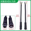 Conector impermeable m12 cable de alimentación para coche sensor de lámpara en línea rápido enchufe macho y hembra 2-8 núcleos