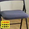 Capas Dobráveis para Cadeiras Domésticas, Capas Universais para Encosto de Cadeiras de Jantar, Capas de Assento, Capas para Encosto de Cadeiras de Reunião de Escritório, Capas para Bancos de Restaurante