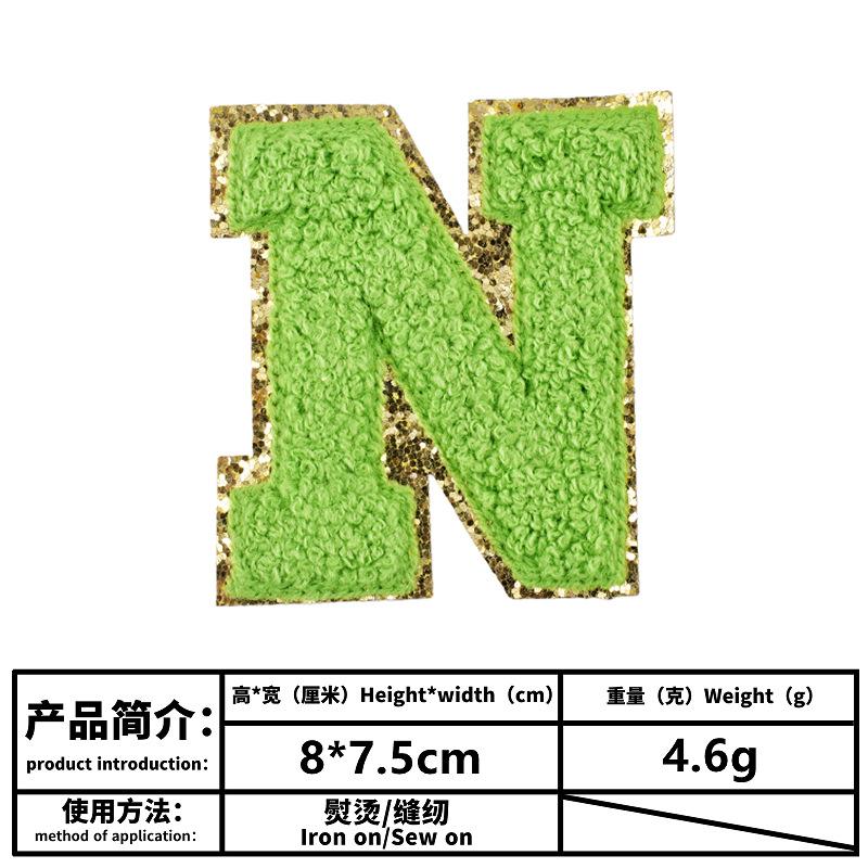 n.png