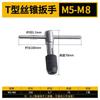 Llave de troquel redonda de aleación de zinc cabrestante marco métrico dispositivo de roscado manual máquina herramienta de roscado de roscas manual macho de roscar M2-M36