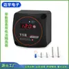 Separador de batería de 12V 140A controlador inteligente de aislamiento de batería dual