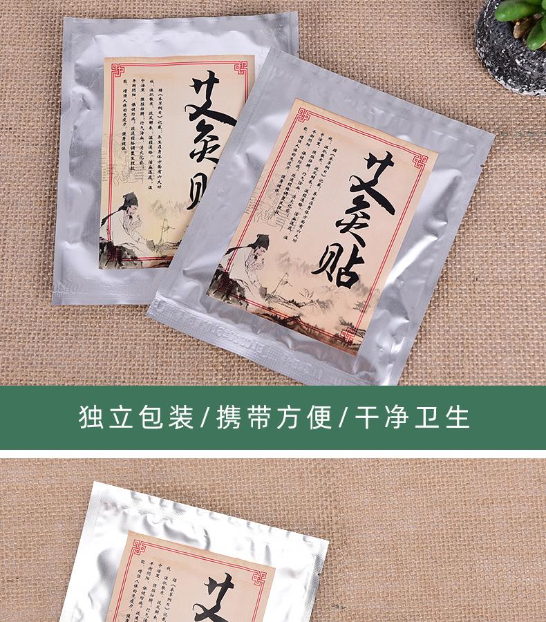 详情页_13