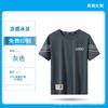 [Personalizada] Camiseta de Manga Corta de Malla de Hielo para Hombre en Verano Holgada Cuello Redondo Talla Grande Camiseta Versátil para Hombre