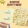 Macarrão de inhame em palito de ferro, Refeição leve substituta não frita, Macarrão instantâneo integral, Atacado, Sem especificações específicas