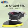 Mitter NT-8013T-B máquina neumática triangular de papel de lija máquina de pulido de forma especial amoladora de aire 90 * 135 mm