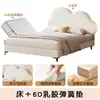 Cama de Cuero Nube para Niñas, Cama Suave Moderna Minimalista de Lujo Ligero, Cama Estilo Crema de Princesa Celebridad de Internet, Cama para Apartamento Pequeño de Niños de 1.5m