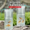 Garrafa plástica de pesca infantil para exterior, ótima ferramenta para pegar peixes, armadilha de caranguejo, ferramenta para pais e filhos para pegar peixinhos e camarões, isca