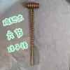 Martelo de Massagem de Madeira, Massageador de Percussão, Martelo de Massagem nos Pés para Cuidados com a Saúde, Martelo para Cuidados com a Saúde de Madeira Sólida, Martelo para Costas, Batida em Pontos de Acupuntura, Martelo de Meridianos