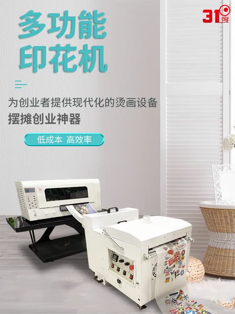 抖粉机详情页_01