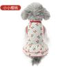 Saia para animais de estimação filhote de cachorro floral vestido de princesa gato fabricante de roupas para animais de estimação
