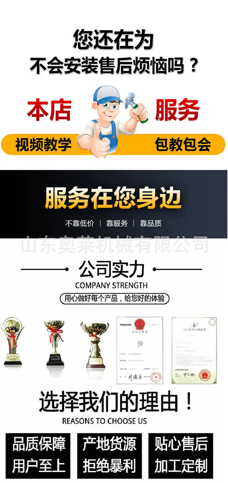 沙漠压草机详情页_08.jpg