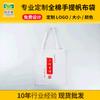 Bolsa de Lona Blanca Pura Simple Versátil de Algodón Portátil para Almacenamiento Gran Capacidad con Patrón Imprimible Bolsa de Lona para Compras y Almacenamiento