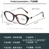 Gafas de Lectura de Ojo de Gato de Nueva Moda Transfronterizas para Mujer, Luz Azul Anti-Fatiga, Gafas de Lectura con Montura Negra Retro al por Mayor