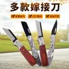 Cuchillo de Injerto para Árboles Frutales Herramienta de Injerto para Árboles Soporte Grande para Injerto de Árboles Cuchillo de Injerto Plegable Afilado Hecho a Mano