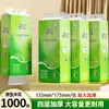 1000 Hojas de Toallas de Papel Extra Grandes para Colgar con Extracción Inferior para Uso Doméstico, Paquete Económico al por Mayor, Papel Higiénico al por Mayor