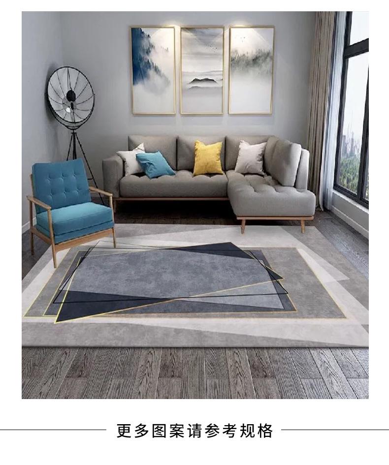 几何地毯,卧室地毯,客厅地毯,商用地毯,地毯