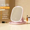 Novo Espelho de Maquiagem LED Dobrável Espelho de Beleza de Mesa com Luz Espelho de Maquiagem Portátil para Viagem Espelho de Luz Tricolor