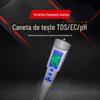 Tds caneta de teste de qualidade da água água potável caneta de teste de alta precisão ph983 instrumento de medição de condutividade EC para qualidade da água