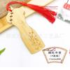 Marcadores de página cheongsam de bambu requintados estilo chinês clássico barracas de artesanato criativo atrações turísticas lembrancinhas de campus