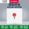 [Tienda Insignia Oficial] Enchufe Interruptor Bull G12 Oculto Pared 86 Panel de Interruptor Decoración Hogar Enchufe