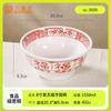 Tazón de Fideos de Melamina, Tazón de Fideos Nostálgico con Personaje de Bendición, Tazón Espesado Comercial para Fideos y Wontons, Tazón de Fideos Caracol Imitación Porcelana