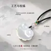 Colgante de Cerradura Ruyi de Calcedonia Blanca Natural, Nuevo Colgante de Nube Auspiciosa de Paz Estilo Chino, Joyería para Collar de Hombres y Mujeres al por Mayor
