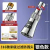 Extensor de grifo de cocina artefacto a prueba de salpicaduras conector universal para fregadero de platos artefacto de filtro de cocina
