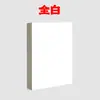 Cartulina Hecha a Mano al por Mayor Papel Xuan Lente de Espejo Superficie de Espejo Todo Blanco Lino Antiguo Rectangular en Blanco Pintura China Caligrafía Tarjeta Suave para Niños
