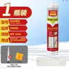 Pegamento para Vidrio, Sellador Impermeable y Antimoho para Cocina, Pegamento para Acuarios, Pegamento de Alta Viscosidad para Lavabo y Inodoro, Pegamento Transparente, Una Pieza