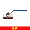 Acessórios para Máquina de Injeção de Alta Pressão, Válvula de Interruptor de Tubo de Alta Pressão, Manômetro, Copo de Material, Tambor Oco de Azulejo, Esmerilhadeira Elétrica, Broca