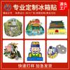 Ímã de Geladeira de Metal Adesivo Magnético Design de Pintura Personalizado Esmalte Personagem de Desenho Animado Adesivo Magnético Macio