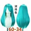 Peluca Universal Transfronteriza de 60 cm al por Mayor, Estilo Peluquería Parte Superior del Cuero Cabelludo Flequillo Largo Universal para Cosplay, Fabricante Multicolor