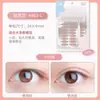 Parche de Belleza Lamela 120 Veces Parche Natural de Doble Párpado Malla Encaje Color Piel Parche de Doble Párpado