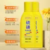 Yanmei Doctor Champú de Azufre Control de Grasa Anticaspa Limpieza Profunda Limpieza Caspa Control de Grasa Esponjoso Una Pieza Dropshipping