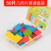 Primer grado segundo volumen matemáticas material didáctico traje Escuela Primaria contador de inteligencia suministros para estudiantes geometría regleta de conteo material didáctico