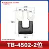 Peça de Curto-Circuito para Bloco Terminal TB 15A 25A Barra de Conexão Peça de Conexão de 2-12 Posições Barra de Inserção Lateral de Curto-Circuito