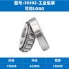 Fabricante de rolamento de rolos cônicos automotivo 30304-30305-30306-30307-30308-9-10-11-12